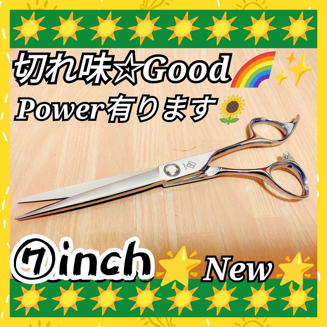 スパッと爽快に切れる理美容師プロ用シザーカットバサミ♪犬トリミングペット全て可
