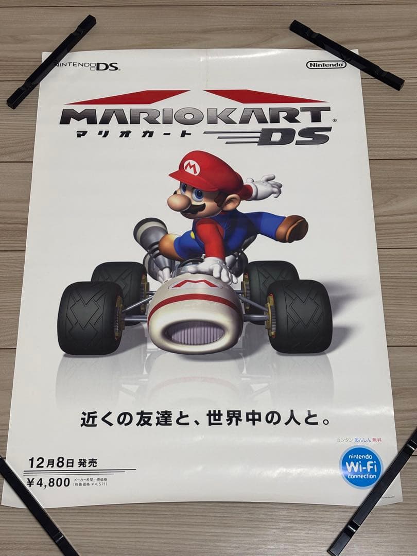 【超希少】マリオカートDS 販促ポスターB2 マリオカートワールド スノーマン snow man 販促用B2ポスター｜Yahoo
