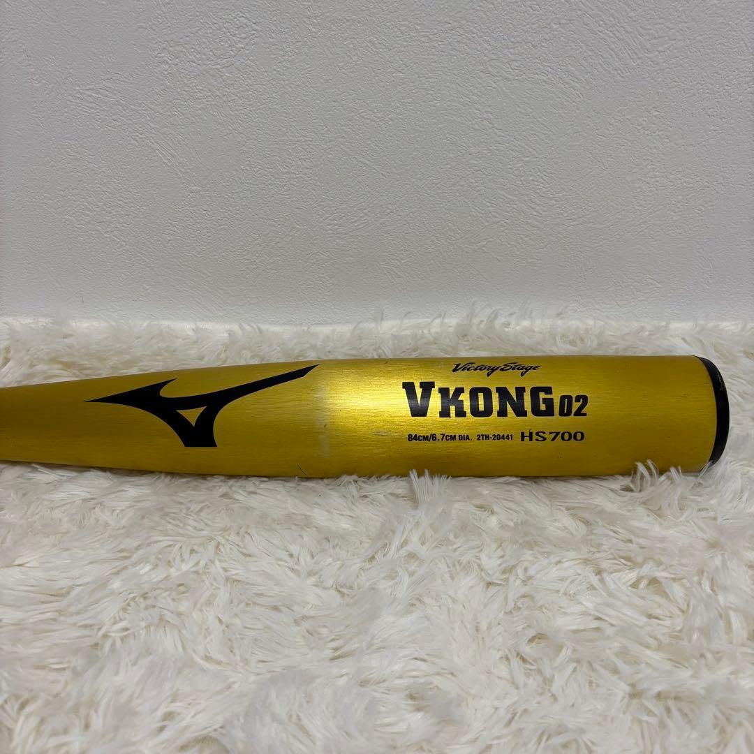 ミズノ VKONG 02 Victory Stage 硬式用バット