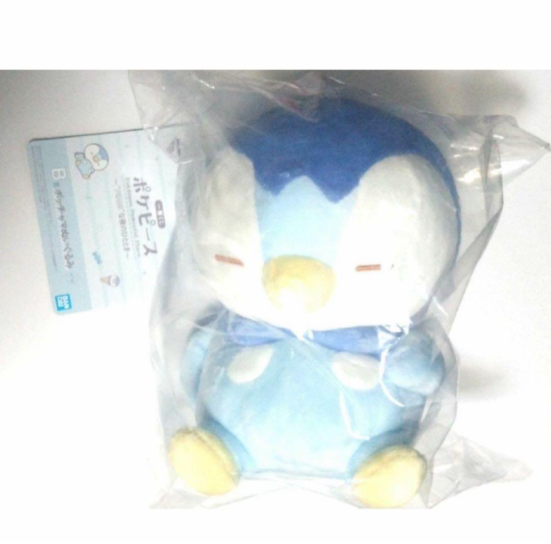 ポケモン　ポケピース　ポッチャマ　ぬいぐるみ　一番くじ　POKEMON