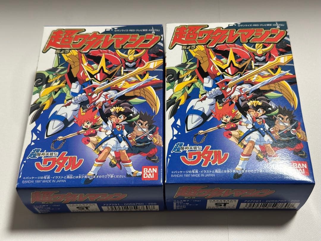未開封　超魔神英雄伝ワタル　超ワタルマシン　魔神龍神丸、魔神戦神丸
