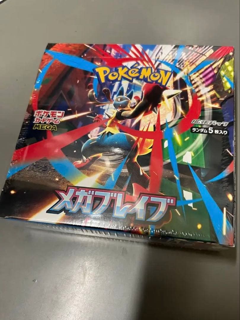 ポケモンカードゲーム メガブレイブボックス