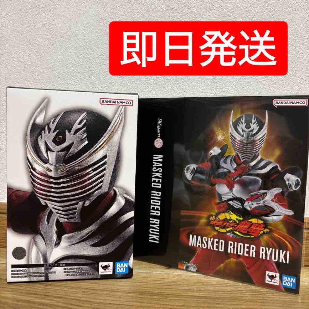 S.H.Figuarts（真骨彫製法）仮面ライダー龍騎　オリジナルスリーブ付き