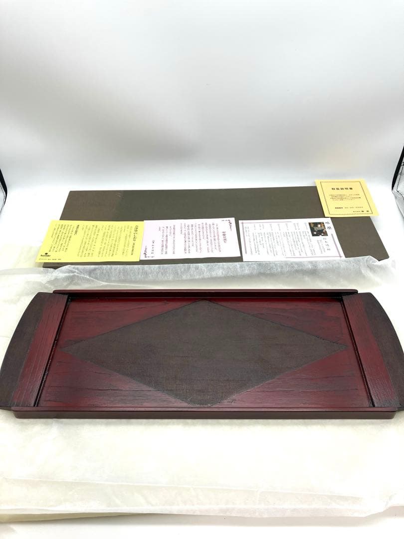 新品未使用　紅布着　鈴木誠一郎作　会津塗　会津塗漆器　うるし塗り　お盆　トレー