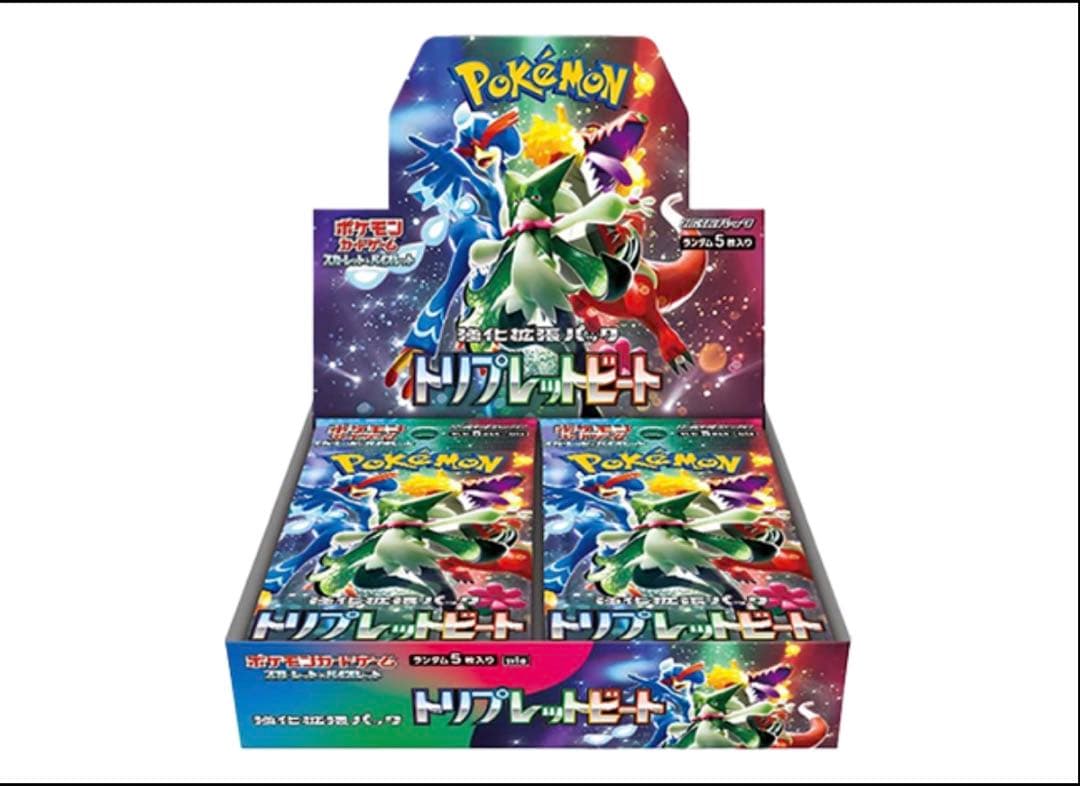 ポケモンカード　トリプレットビート　2ボックス　未開封　シュリンク付き