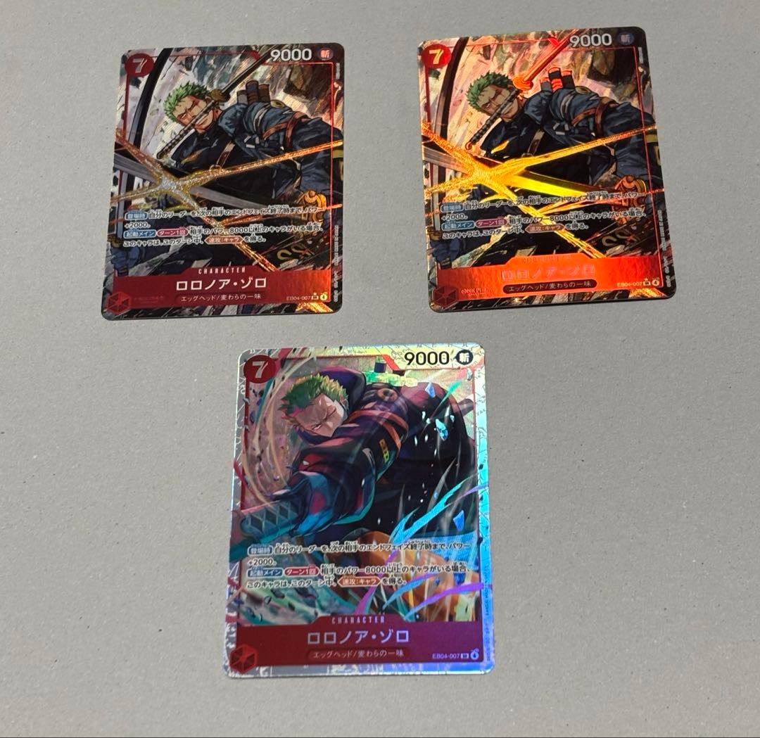 ワンピースカードゲーム　ロロノア・ゾロ　EB04-007 パラレル　2枚　SR