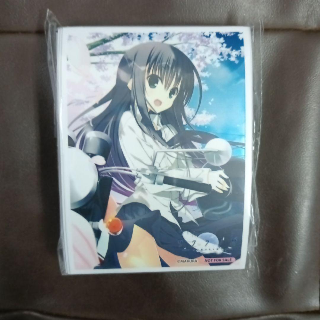 リセ/サクラノ詩/ Ver.ケロQ・枕1.0 スリーブ 夏目 藍 - メルカリ