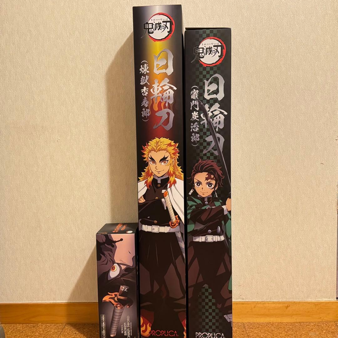 PROPLICA 日輪刀 炭治郎 ＆ 煉獄 3本セット