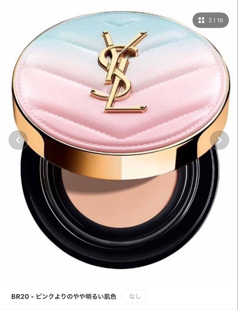 YVES SAINT LAURENT ファンデーション イヴ・サンローラン / ラディアント タッチ グロウパクトの公式商品