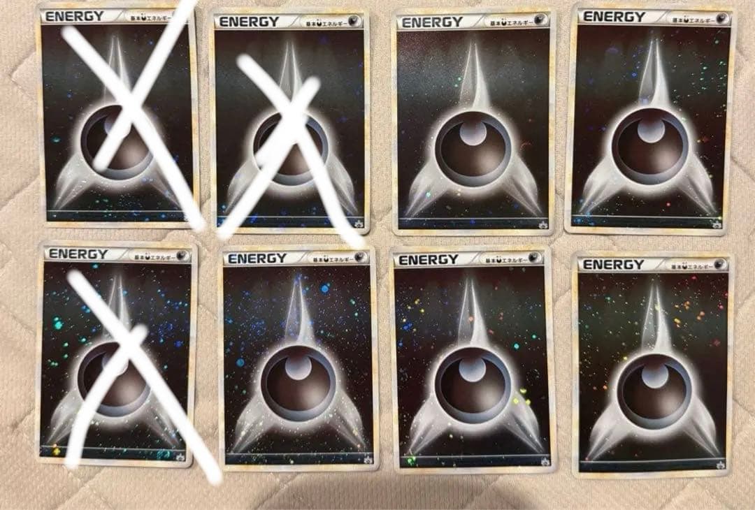 黒ねこ　基本悪エネルギー　レジェンドブリザード5枚セット 2026年最新】基本悪エネルギー ブリザードの人気アイテム - メルカリ