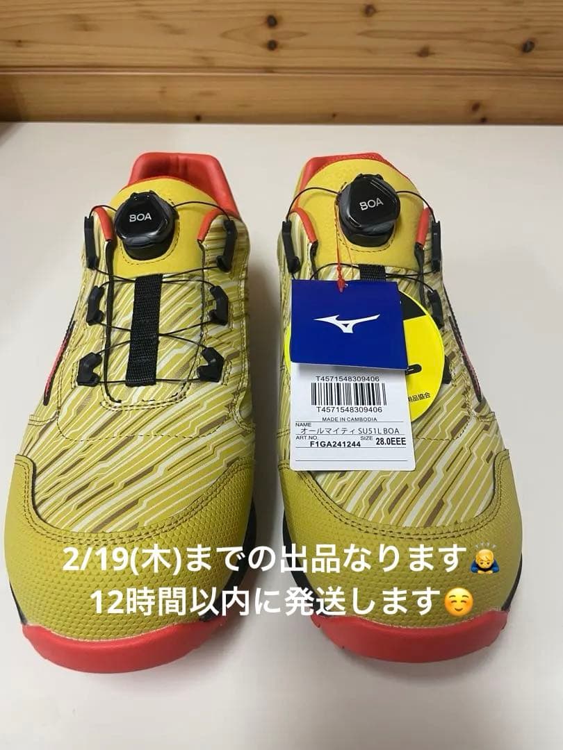 Mizuno F1GA241244 安全靴 28.0cm EEE