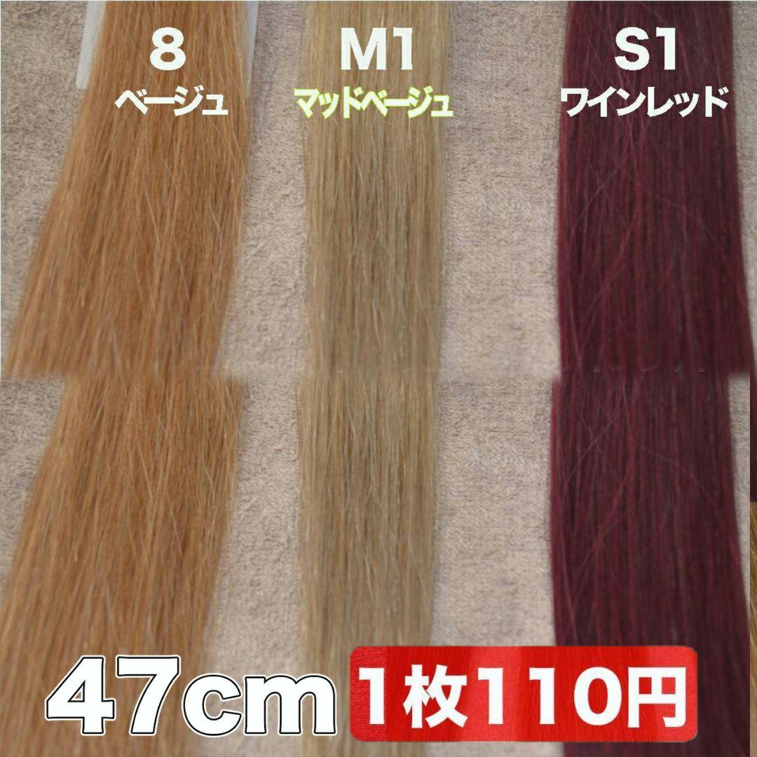 M1、40本 2 、 60本　シールエクステ 当日発送