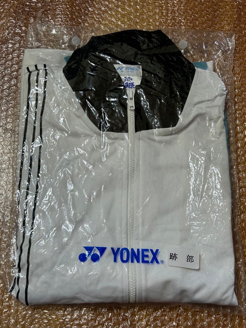 テニスの王子様 氷帝学園ジャージ 跡部 YONEX 刺繍入り テニスの王子様 跡部景吾 コスプレ衣装 氷帝学園中等部テニス部