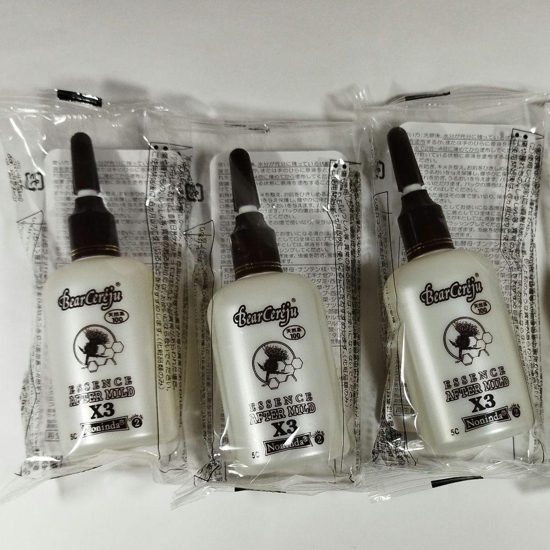 ベルセレージュ エッセンスアフターマイルドX3 3個