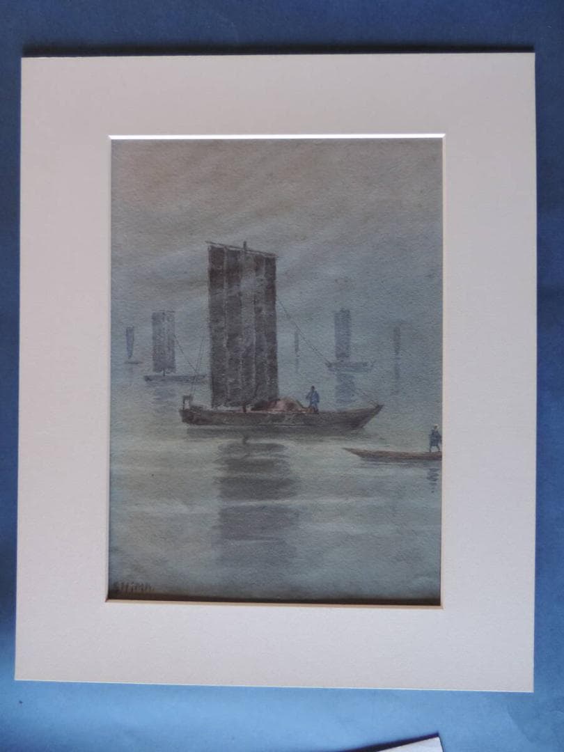 島　あふひ（シマ　アオイ）”帆船の風景”　　水彩画　肉筆　師前田寛治・三岸節子