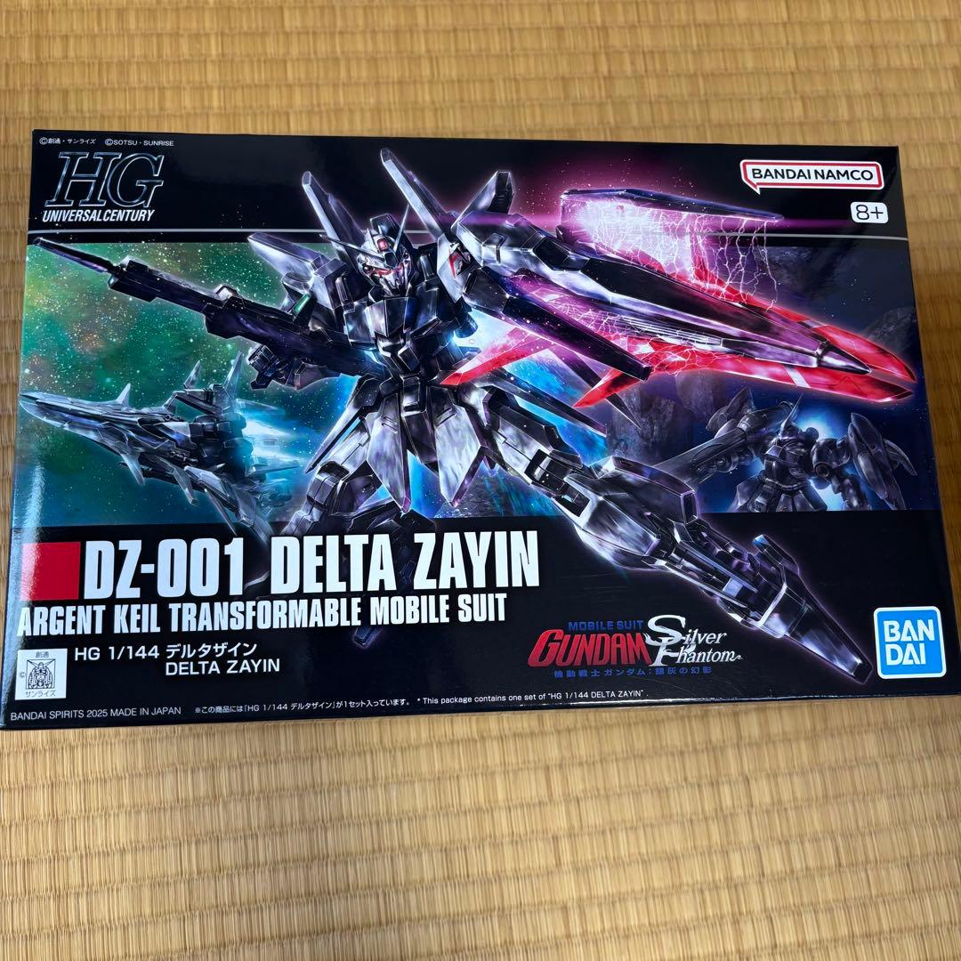 HG デルタザイン　新品未使用　完全未開封
