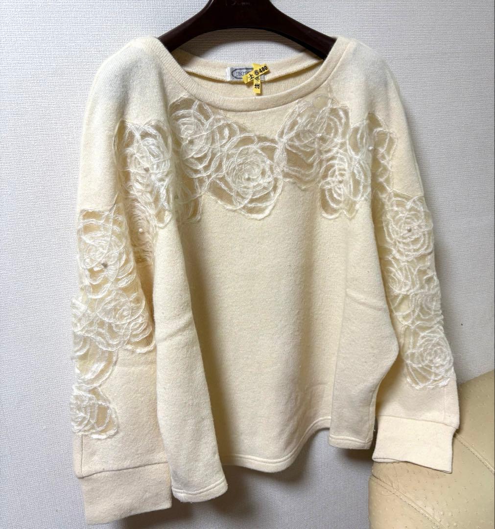 さえら ヒスクローネ ニット さえら・ヒスクローネ - さえら＆ベルパーチショップ Humpty Dumpty