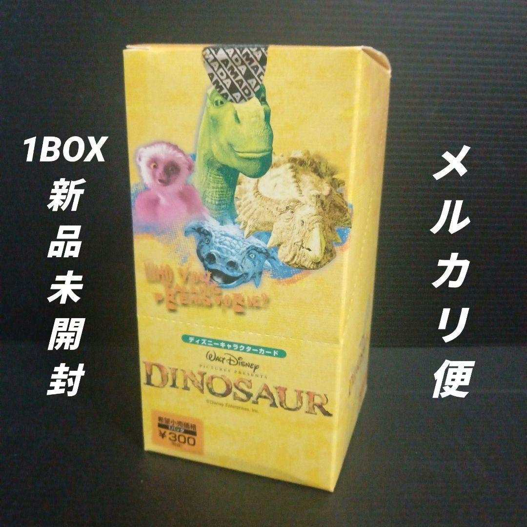 アマダ　ディズニー　DINOSAUR　ダイナソー　1BOX　新品未開封 ダイナソー｜ブルーレイ・DVD・デジタル配信｜ディズニー公式