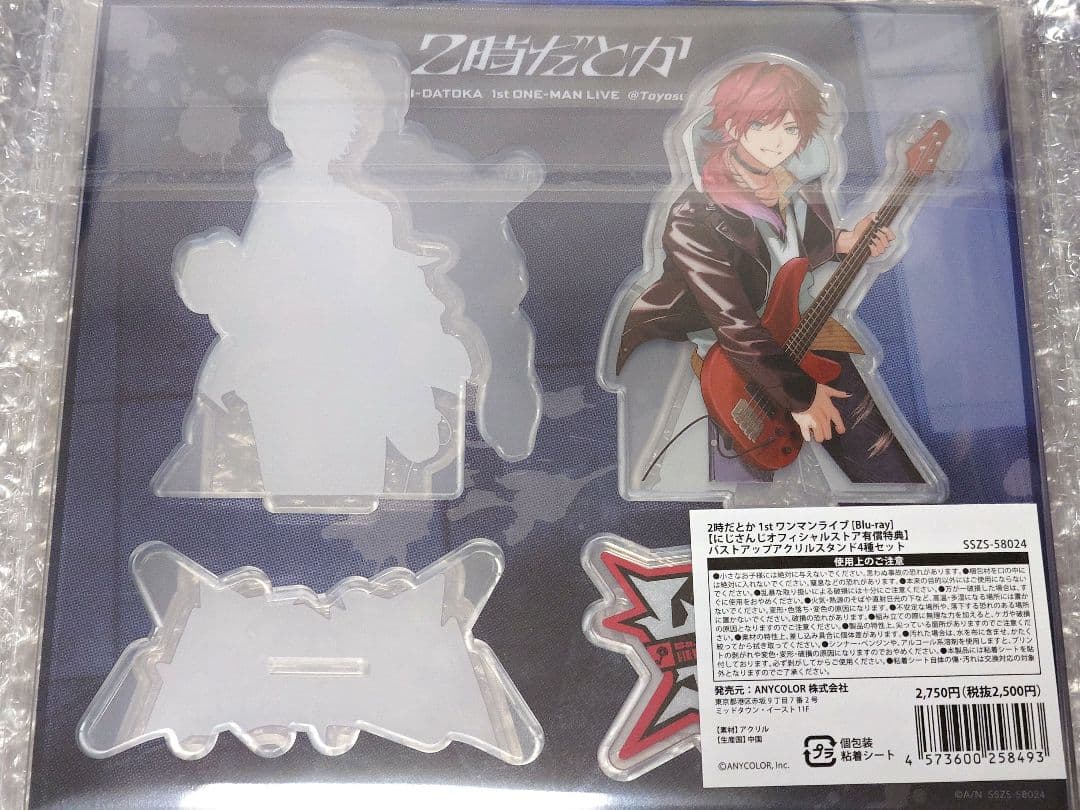 2時だとか アクリルスタンド Amazon.co.jp: にじさん 2時だとか アクリルスタンド アクスタ にじ