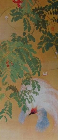 石崎光瑤、宝冠花風鳥の図、額装用画集の一部