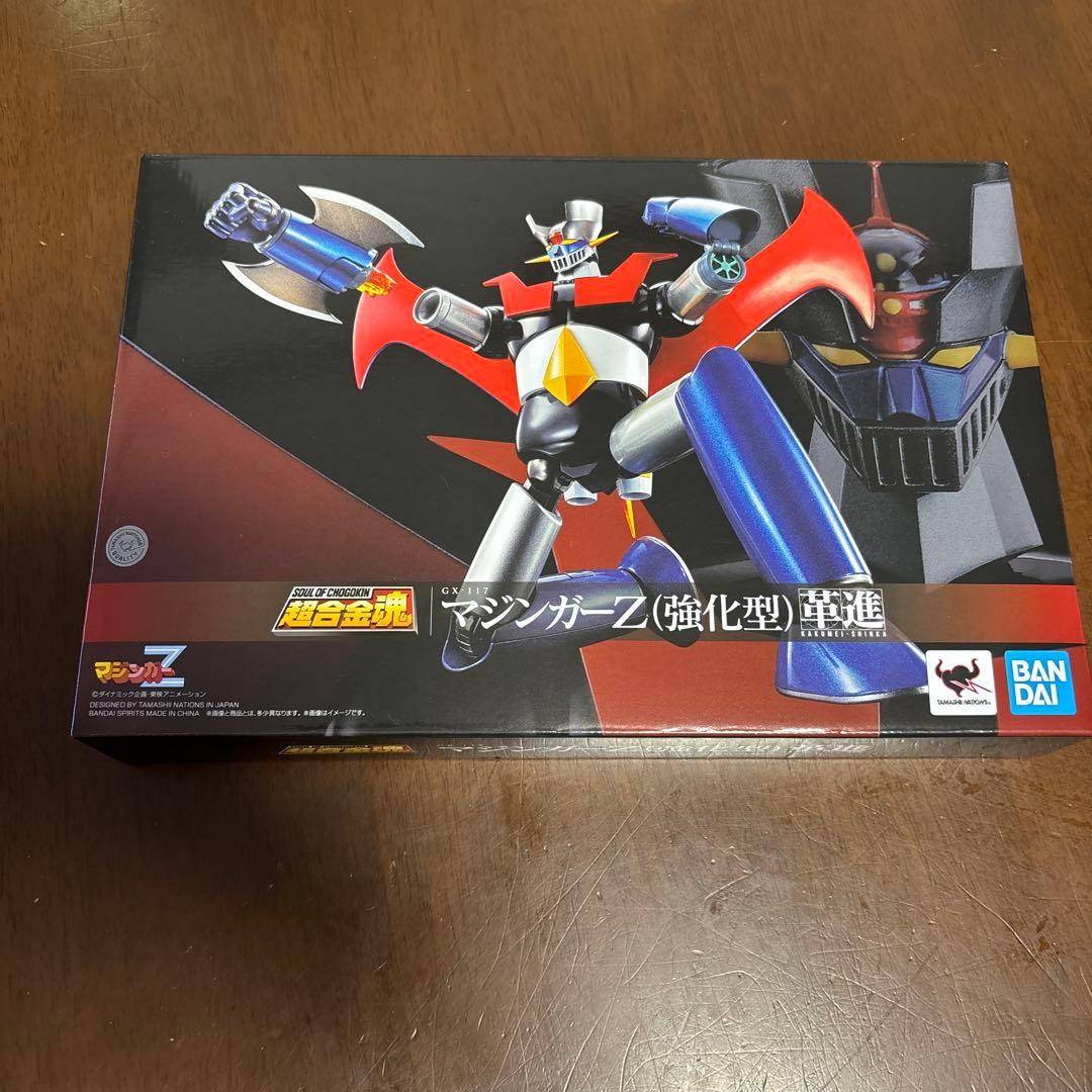 超合金魂　マジンガーZ (強化型) 革進