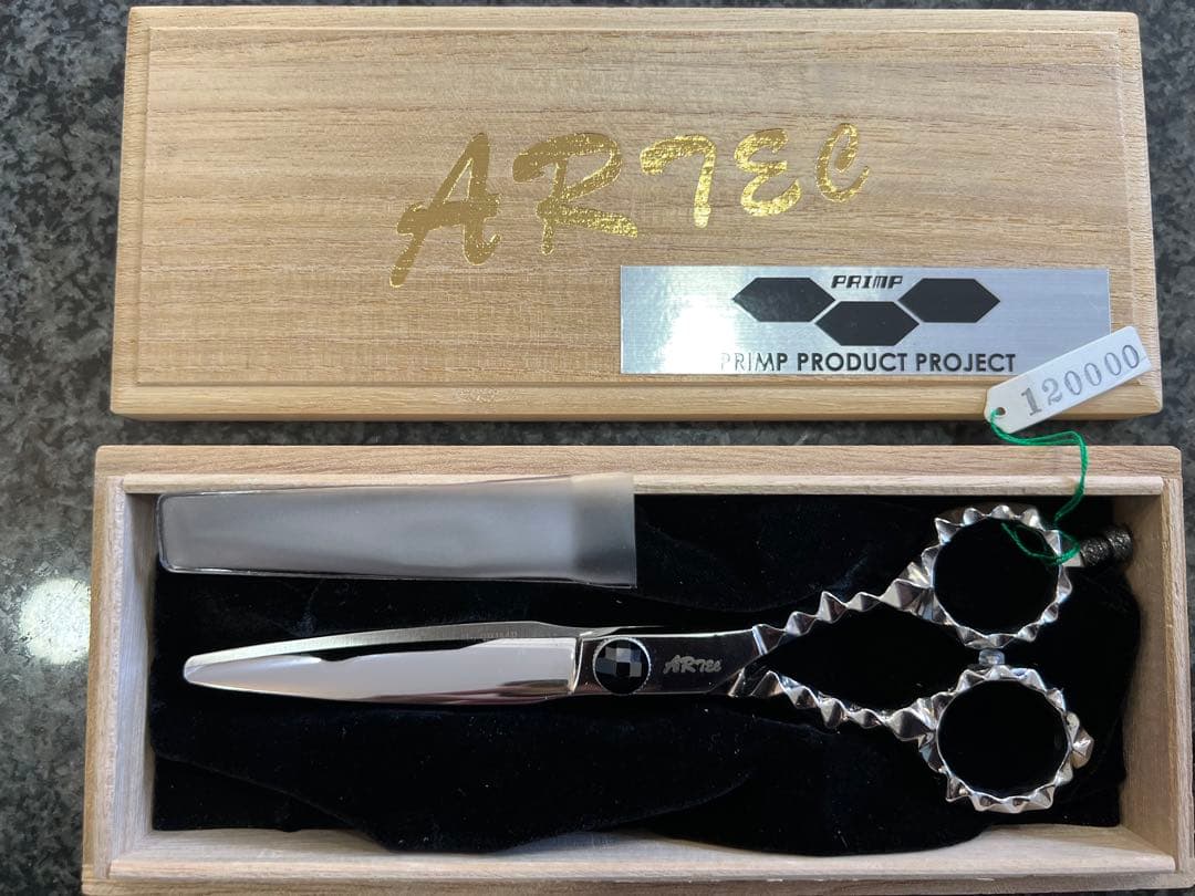 新品ARTEC PRIMP PRODUCT PROJECT プロ用シザー