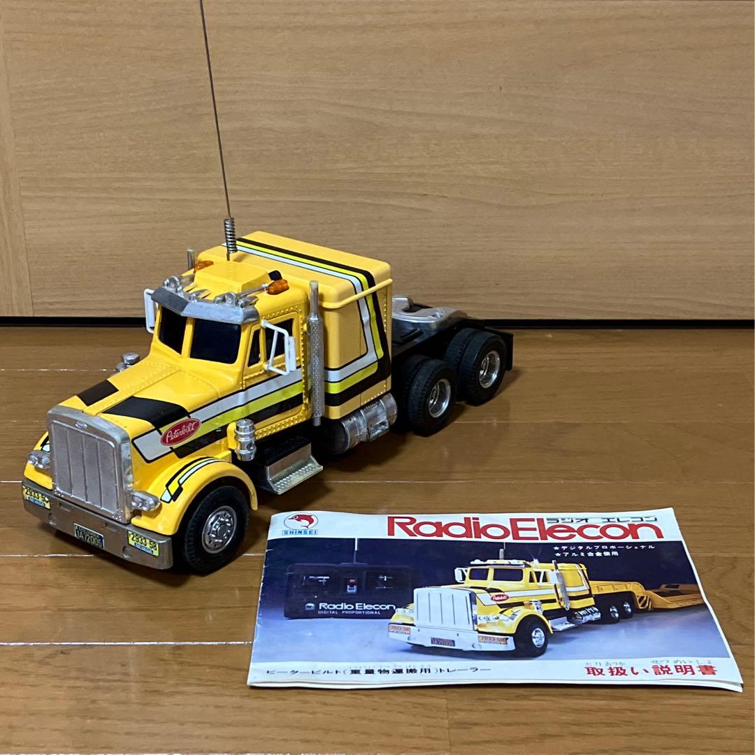 シンセイ ラジオエレコン ピータービルト 重量物運搬用トレーラー ラジコン 絶版