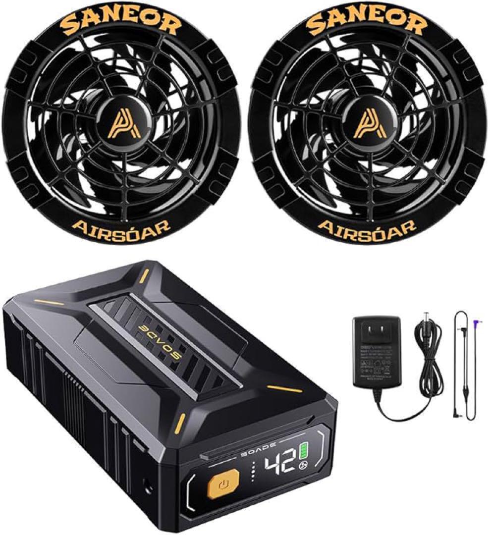 42V 40500mAhバッテリー 空調作業服 ファンバッテリーセット PSE