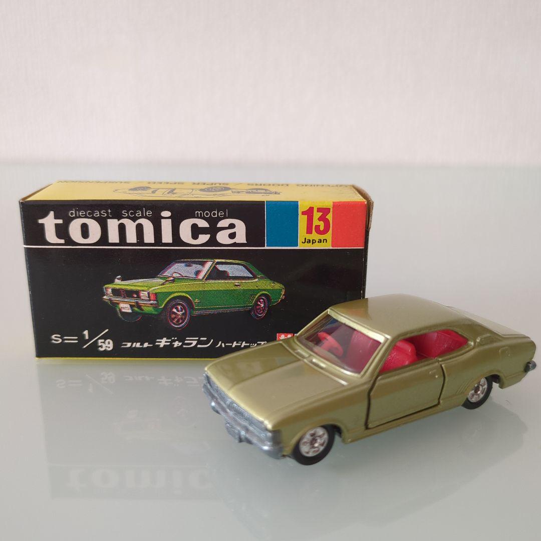 【美品】黒箱トミカ ギャラン ハードトップ 色指定箱