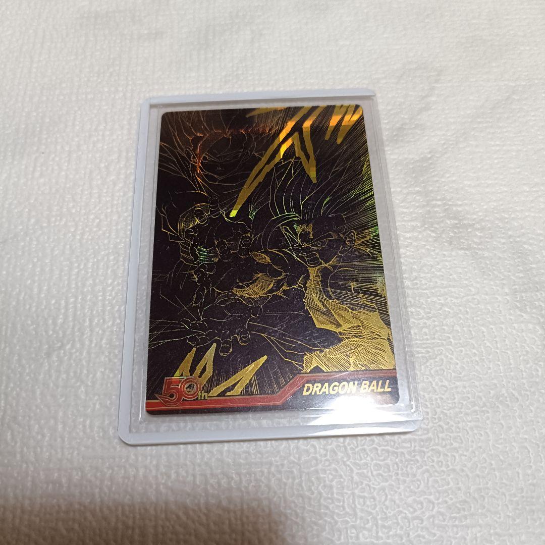 ジャンプ50周年 ウエハース シークレット ドラゴンボール 親子かめはめ波 ドラゴンボール ウエハース 親子かめはめ波 ウルトラゴッドレア - メルカリ
