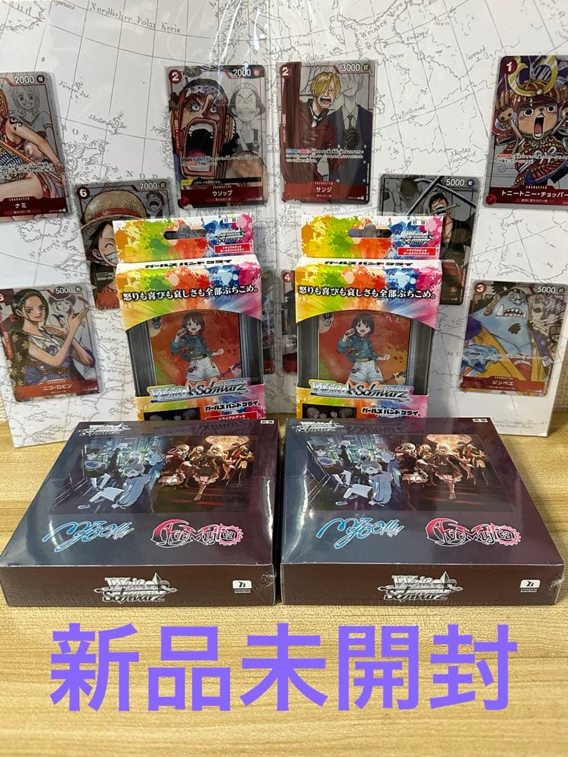 ヴァイス MyGO!!!!!× Ave Muụica、トライアルデッキ各2BOX