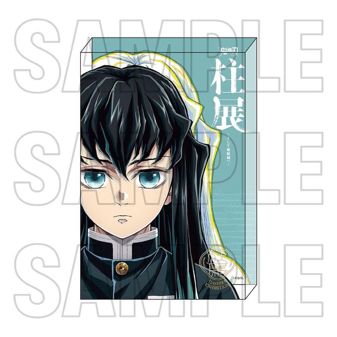 鬼滅の刃　柱展　二層アクリルブロック　時透無一郎