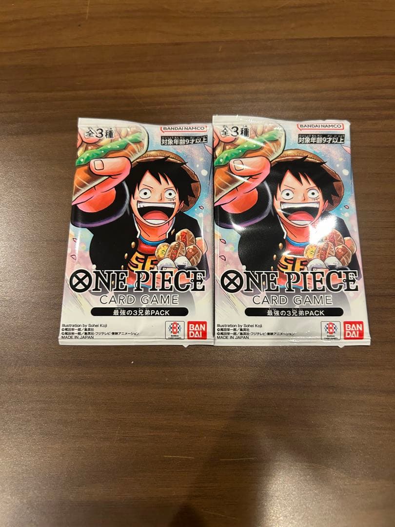 ワンピースカードゲーム　最強ジャンプ5月号　最強の三兄弟PACK 2パック