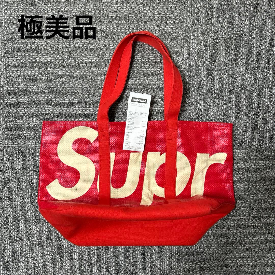 【一度のみ使用・極美品】supreme raffia tote