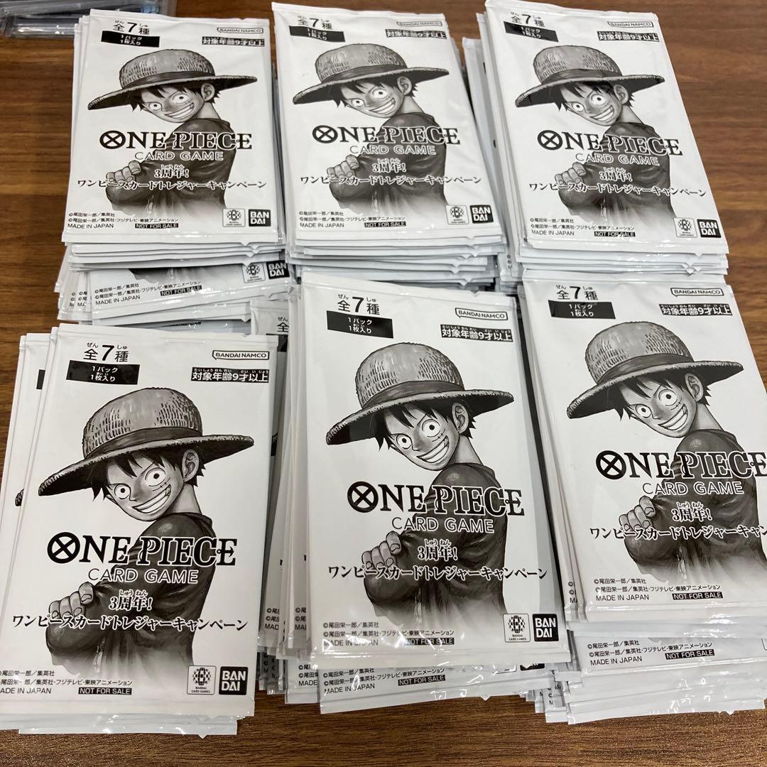 ワンピースカード トレジャーキャンペーン プロモパック 290パック 全7種