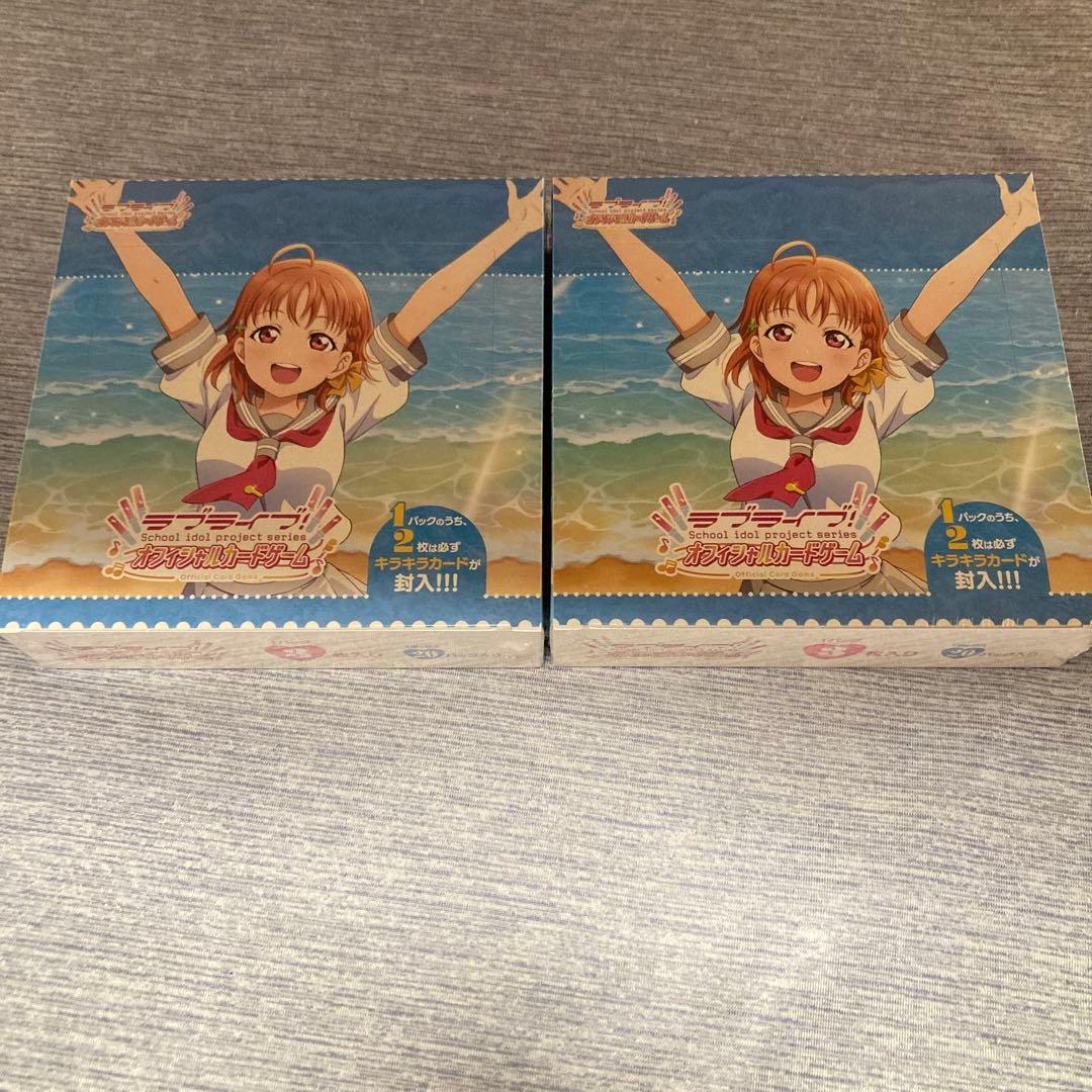 ラブライブ！オフィシャルカードゲーム プレミアムブースター 2パック ボックス プレミアムブースター ラブライブ！サンシャイン!! | Products(商品