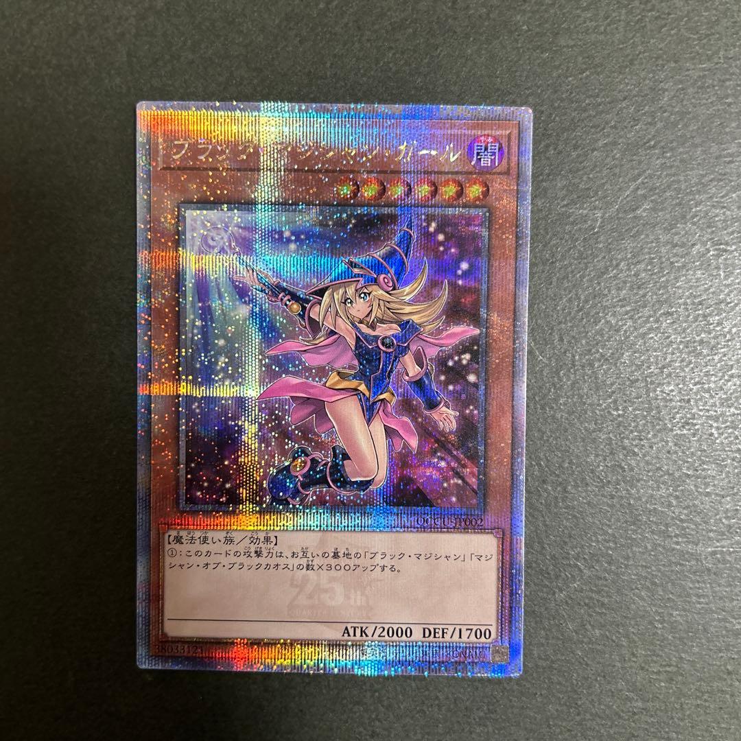 遊戯王　ブラックマジシャンガール 25th 絵違い QCCU-JP002 日版