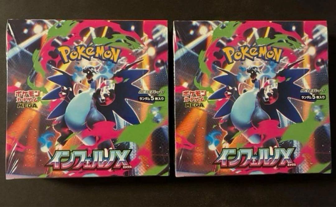 Pokemon Inferno X 2BOX分 60パック Amazon.com: Pokemon Card Game Japanese Inferno X (m2) Booster Box