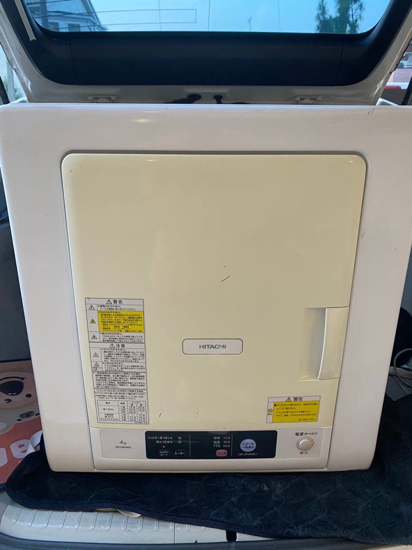 HITACHI DE-N40WX 電気式乾燥機 4.0kg 2017年製