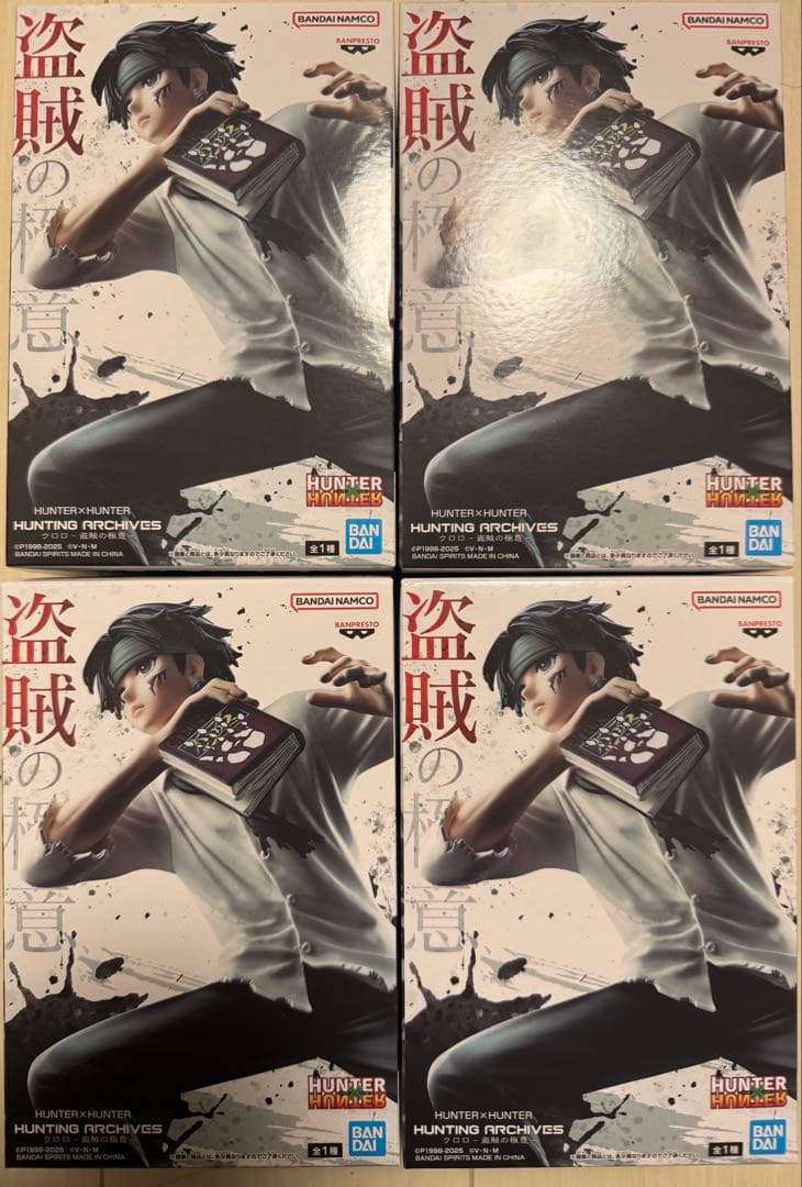 HUNTER×HUNTER HUNTING ARCHIVES クロロ 盗賊の極意