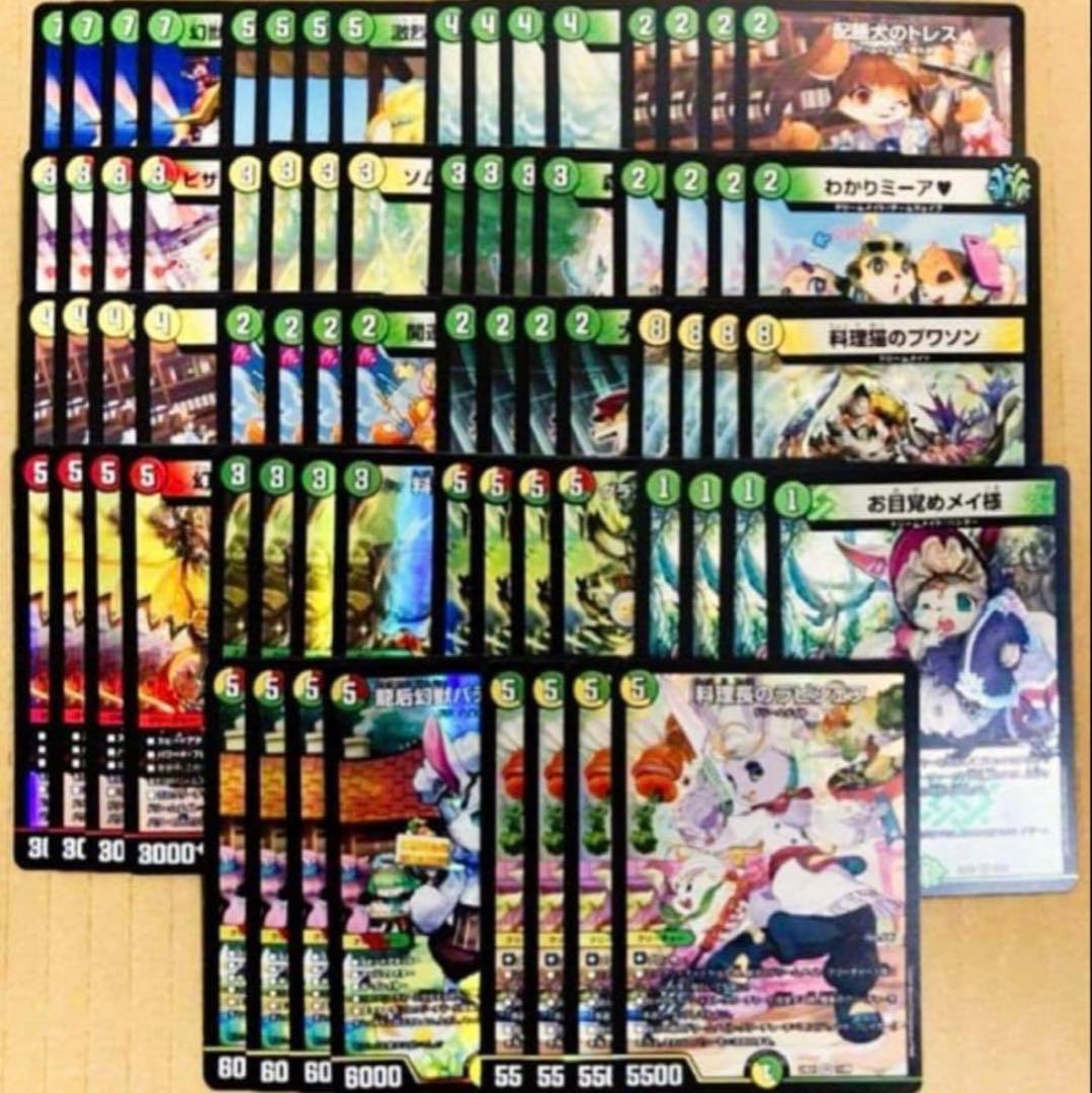 ドリームメイト 4コン 18種 72枚 ファンタジーbest デッキパーツ