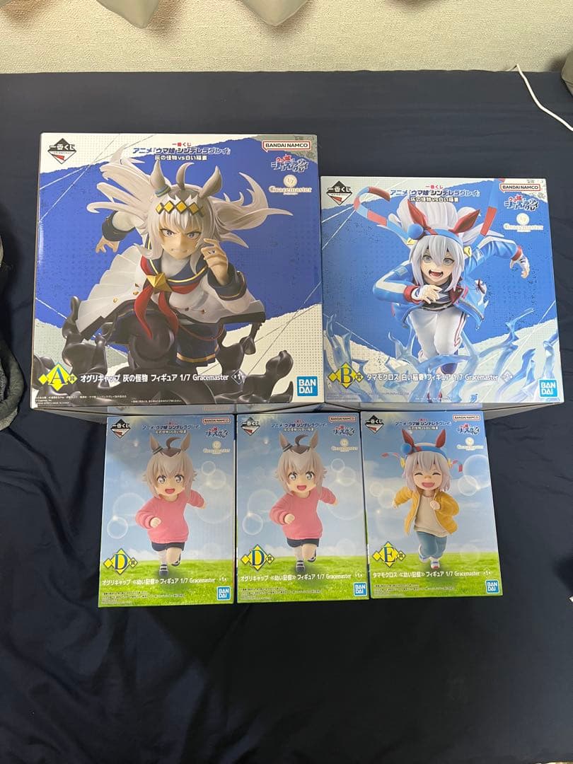 ウマ娘 一番くじ 灰の怪物VS白い稲妻　A賞　B賞　D賞　E賞　F賞　G賞