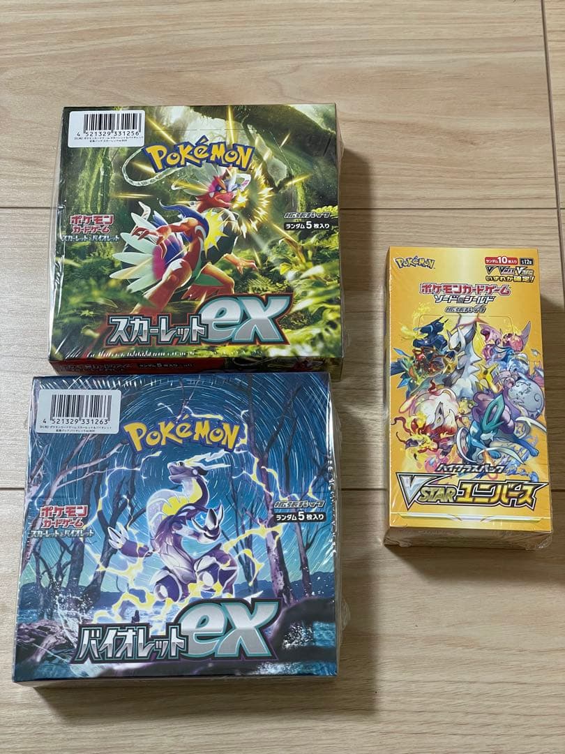 ポケモンカード　スカーレットex バイオレットex VSTARユニバース