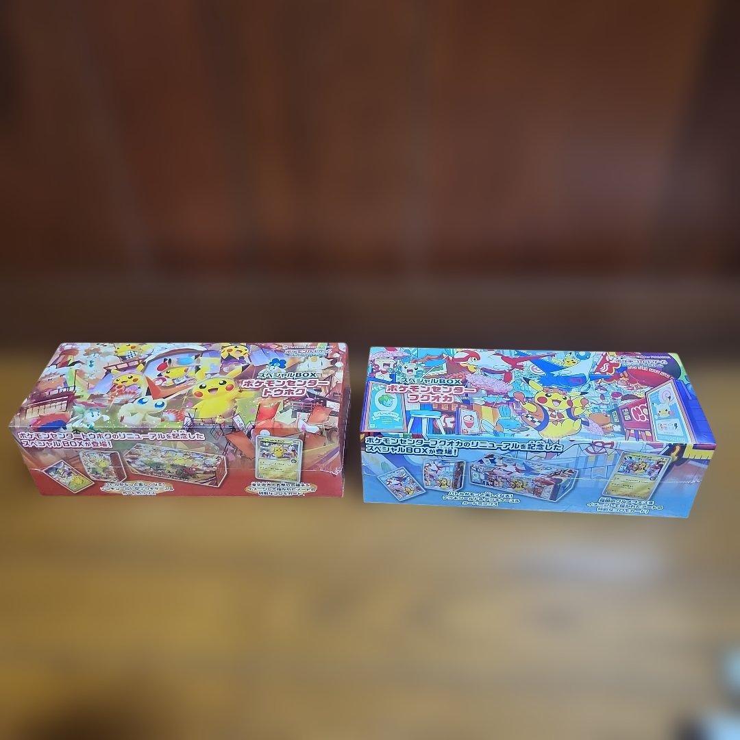ポケモンセンター スペシャルBOX トウホク フクオカ セット シュリンク付き ポケモンカードゲーム スカーレット＆バイオレット スペシャルBOX