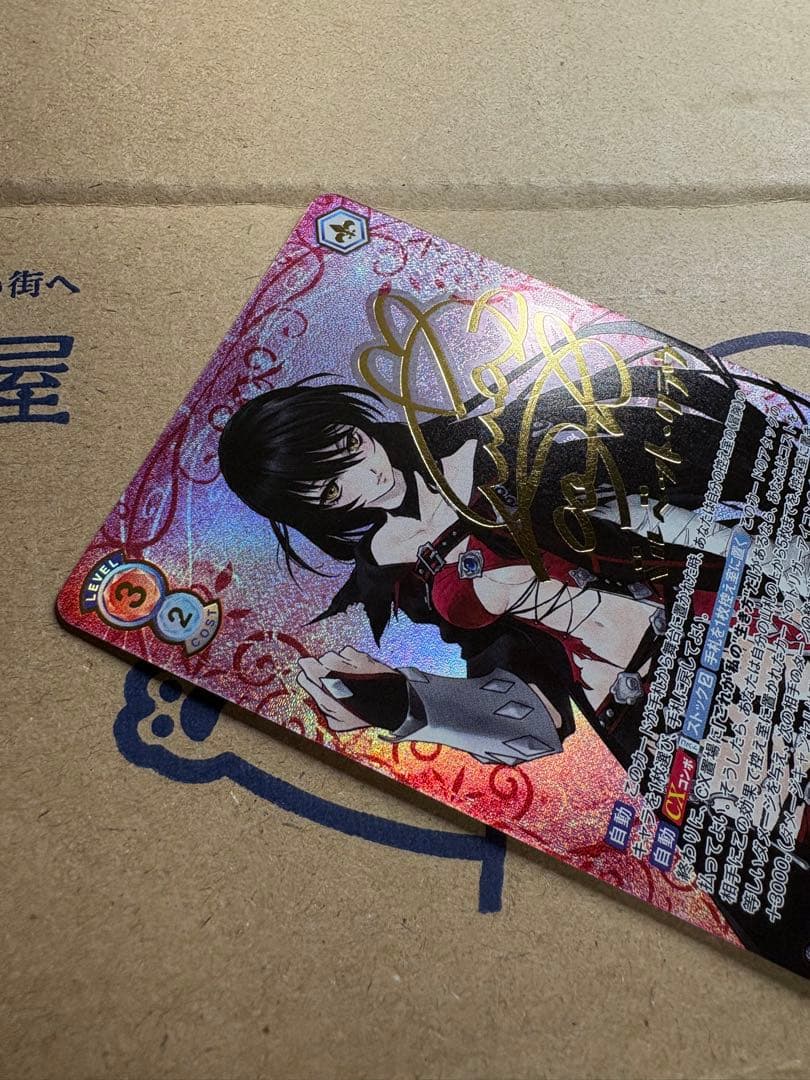 ヴァイスシュヴァルツブラウ テイルズ SSP ベルベット - メルカリ