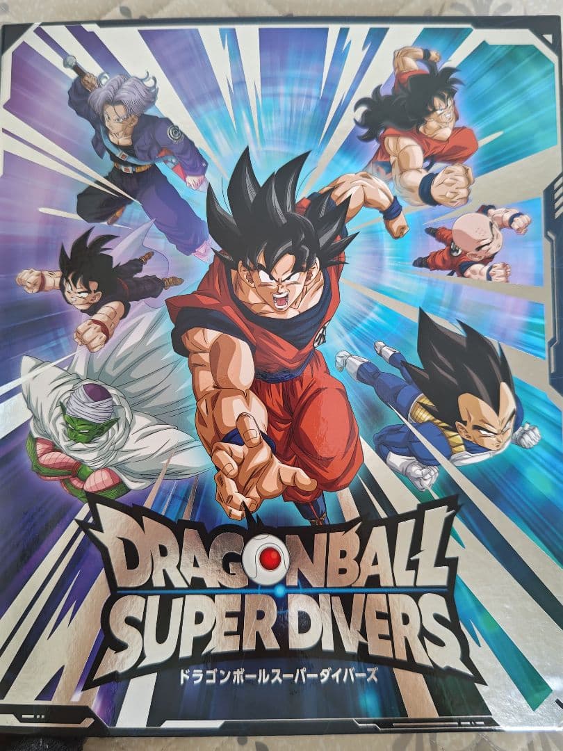 ドラゴンボールスーパーダイバーズ 　まとめ売り