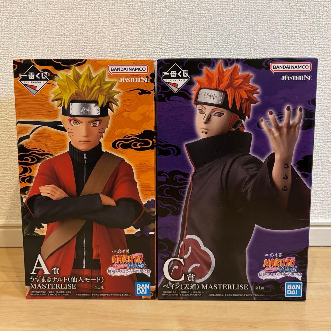 即購入OK 一番くじ NARUTO ナルト 疾風伝 A賞 C賞 フィギュア