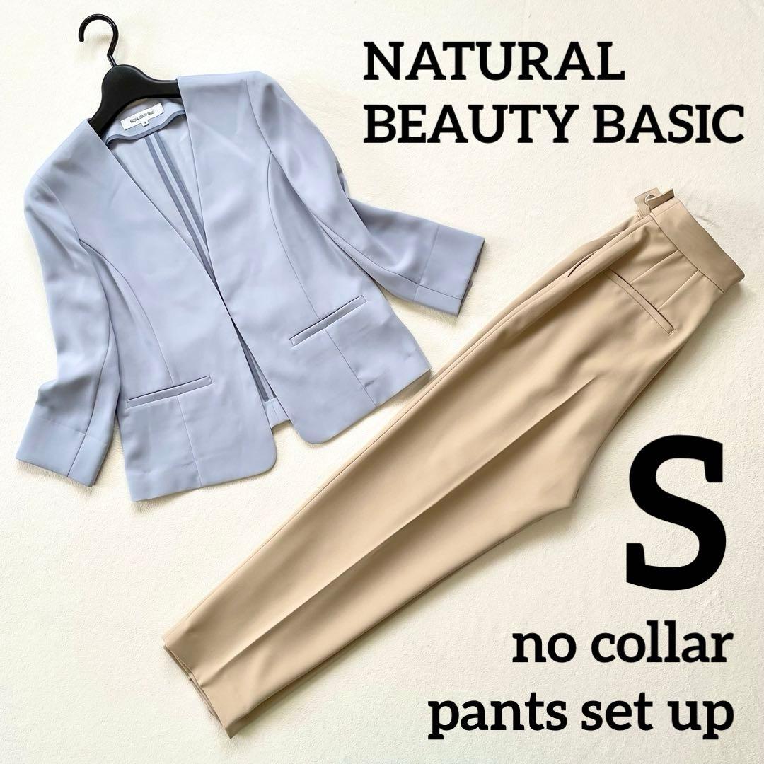 極美品✨ナチュラルビューティーベーシック 洗えるノーカラー スーツ セットアップ 楽天市場】＜クラッシーセットアップシリーズ＞Vノーカラージャケット