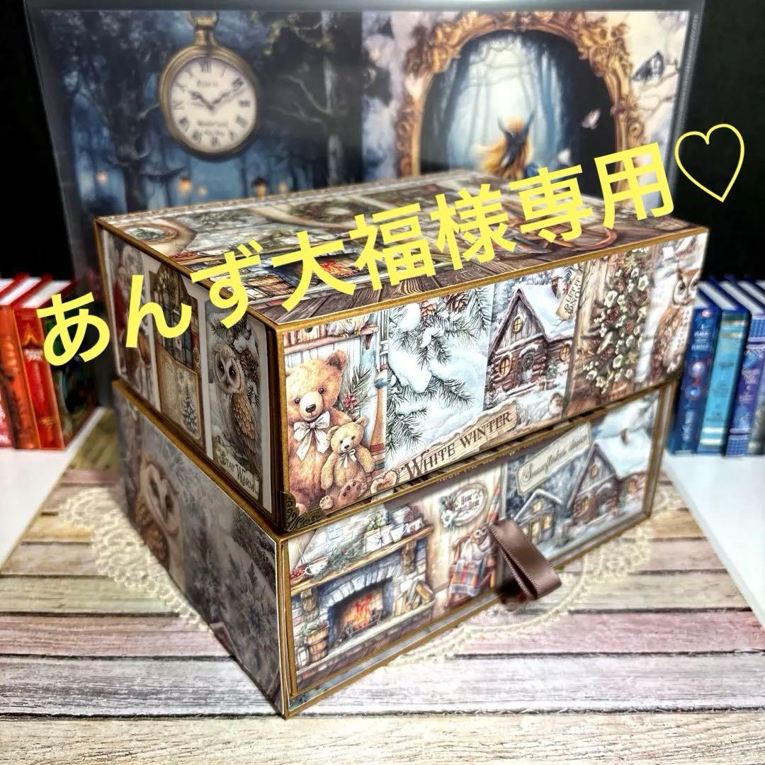 ４１０新スタンペリアTHEOWL’S HOUSEおすそ分け引き出し付収納ボックス