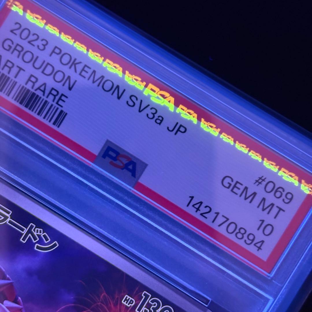 PSA10】グラードン AR レイジングサーフ - メルカリ